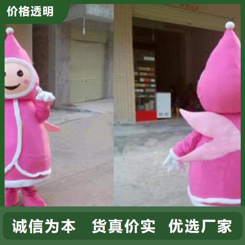 时尚人偶服装定制厂家,玩偶服道具材质好
