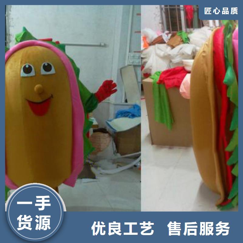 时尚人偶服装定制厂家,卡通玩偶服质地良