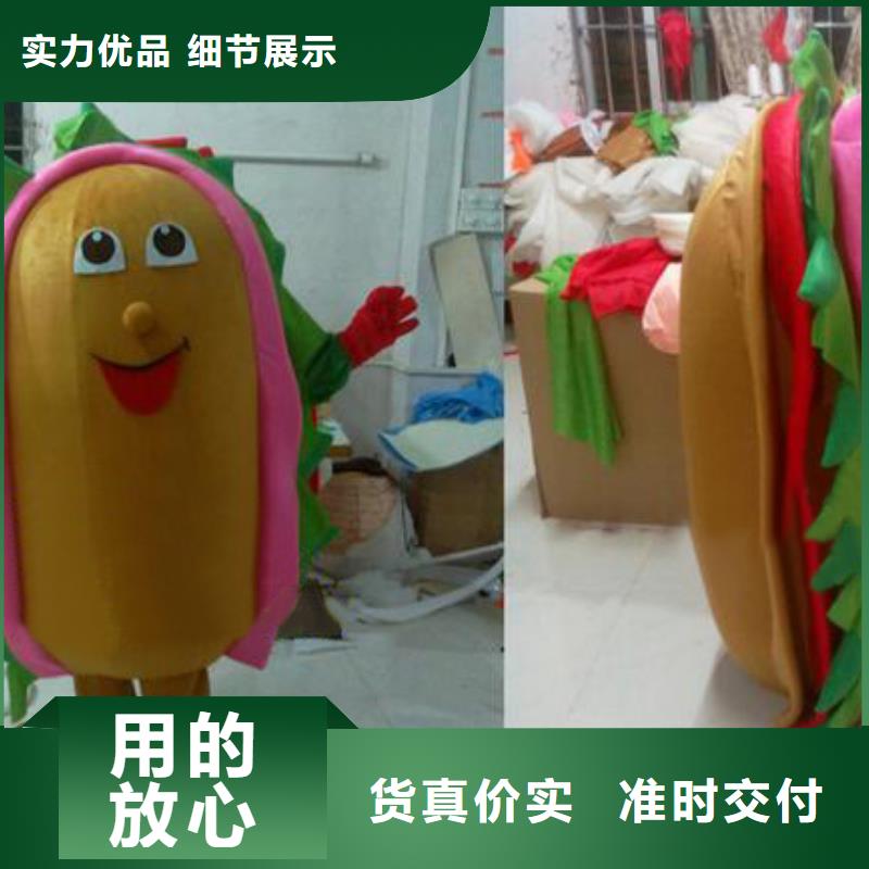 经典人偶服装定制厂家,套头玩偶服质地良