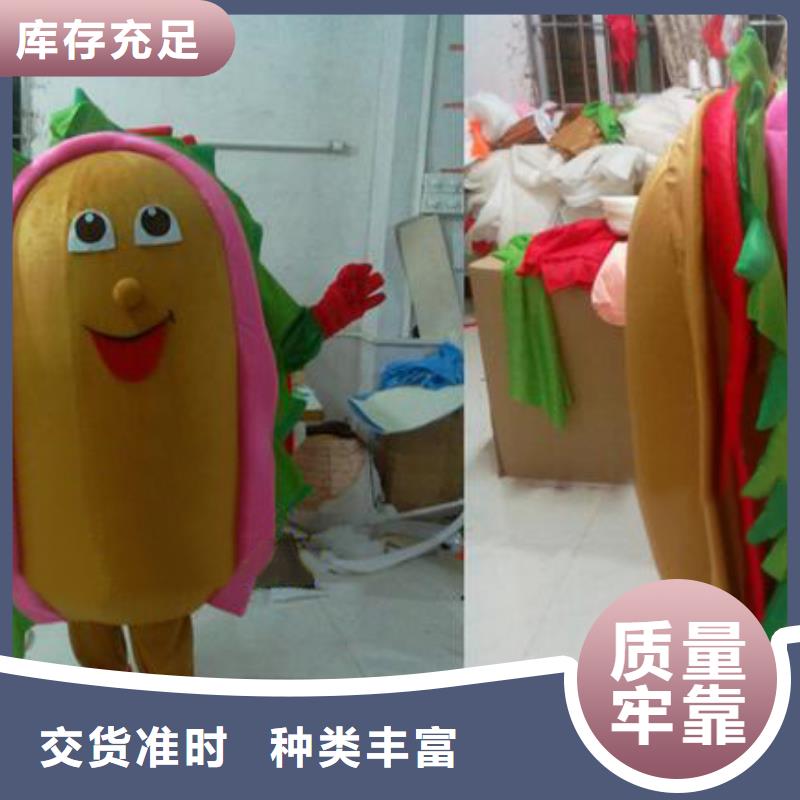 人偶服装制作定做厂家,套头玩偶服货号多