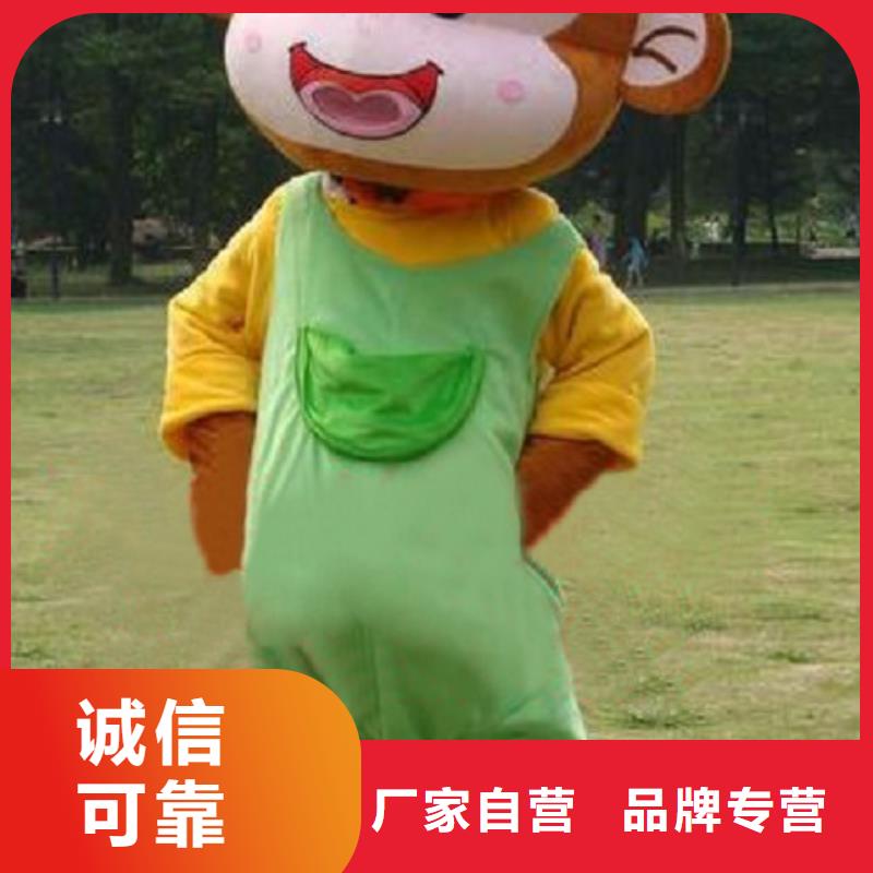 卡通人偶服装定制玩偶服定做制作厂家-视频-张店|桓台|菏泽|济宁|东营|烟台|临沂|枣庄卡通人偶服装定制玩偶服定做制作厂家厂家直销值得选择-琪昕达动漫卡通服装(淄博市分公司)