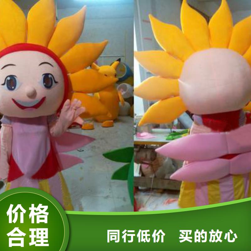 黑龙江哈尔滨卡通人偶服装定做多少钱/庆典毛绒玩具货号全