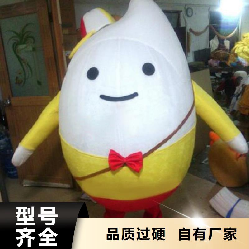 人偶服装订制定做厂家,玩偶服道具服务优