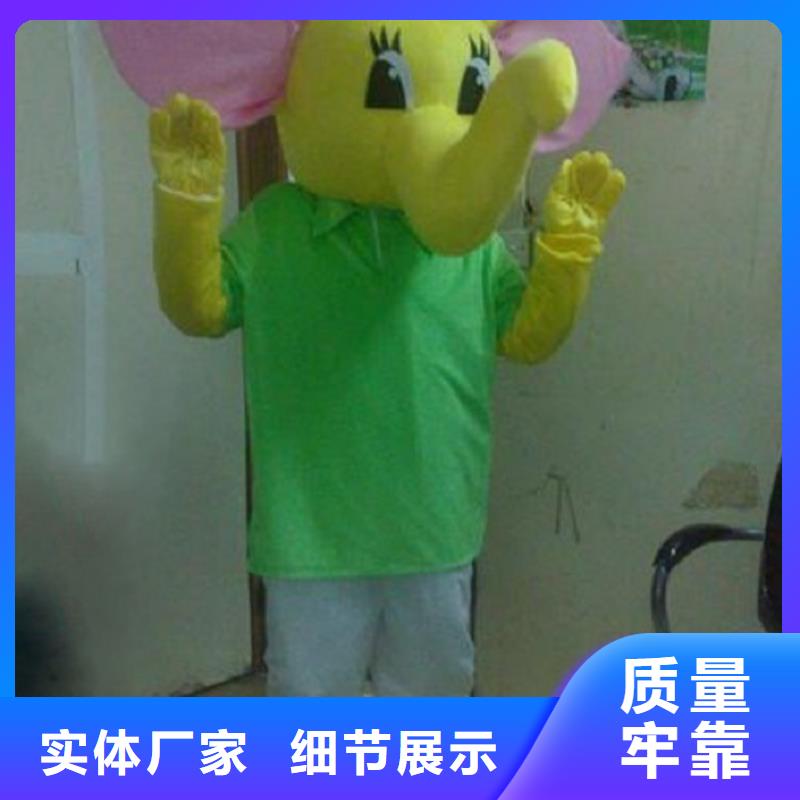 人偶服装订做定制厂家,毛绒玩偶服种类多