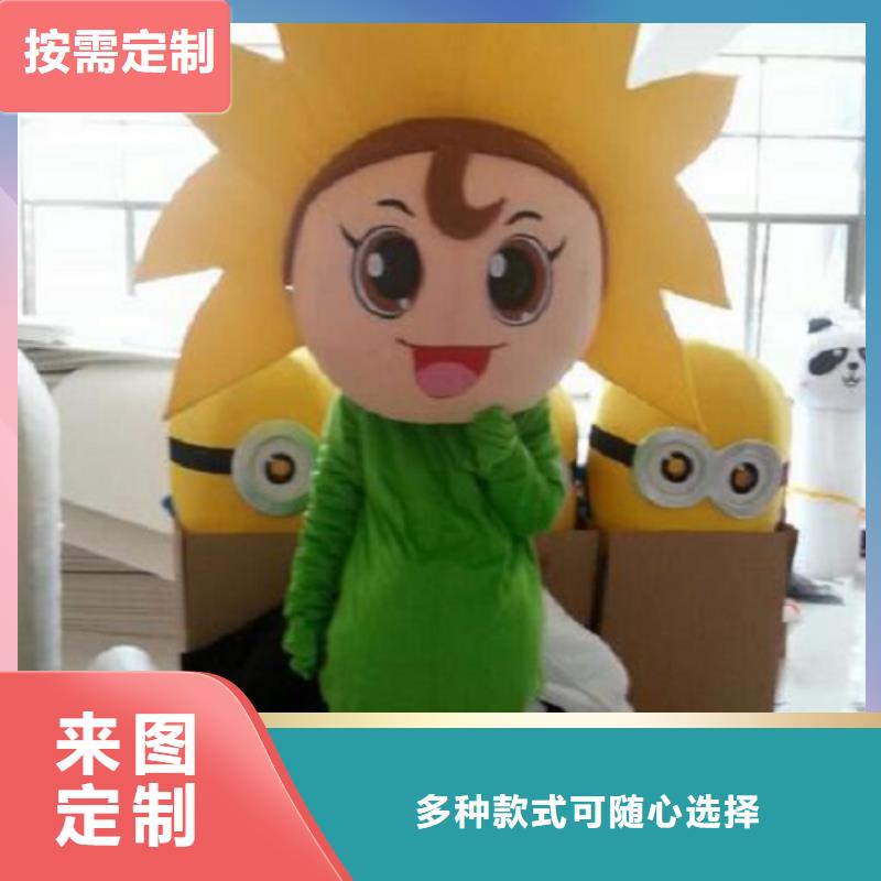 时尚人偶服装定制厂家,玩偶服质地良