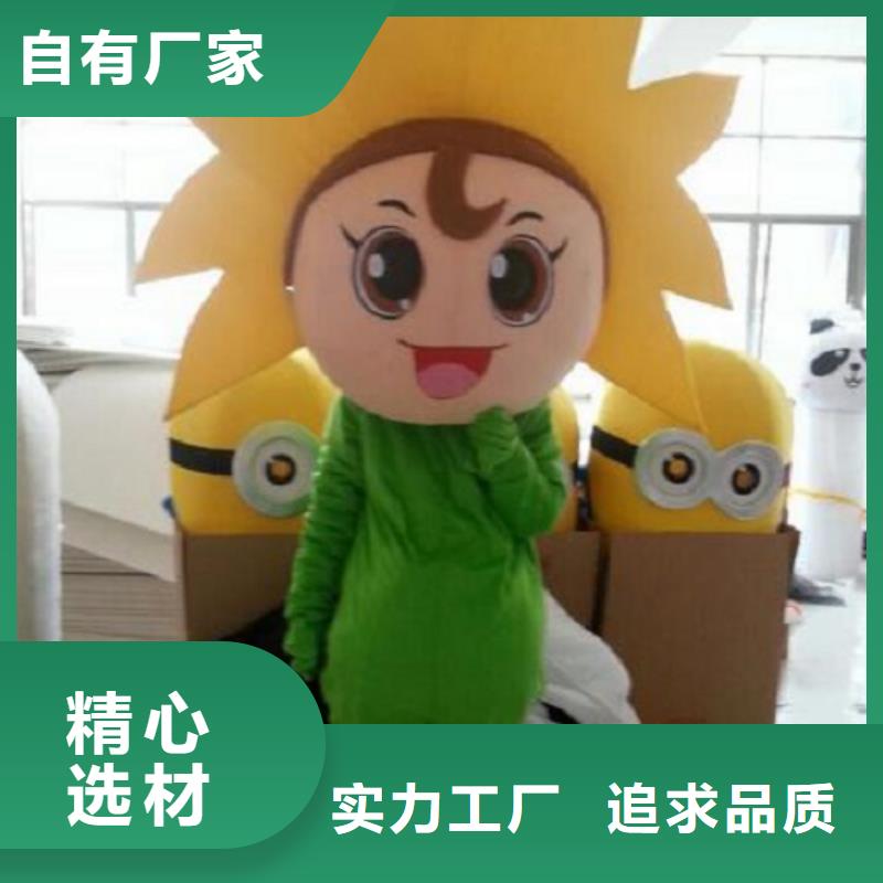 人偶服装订做定制厂家,毛绒玩偶服视线好