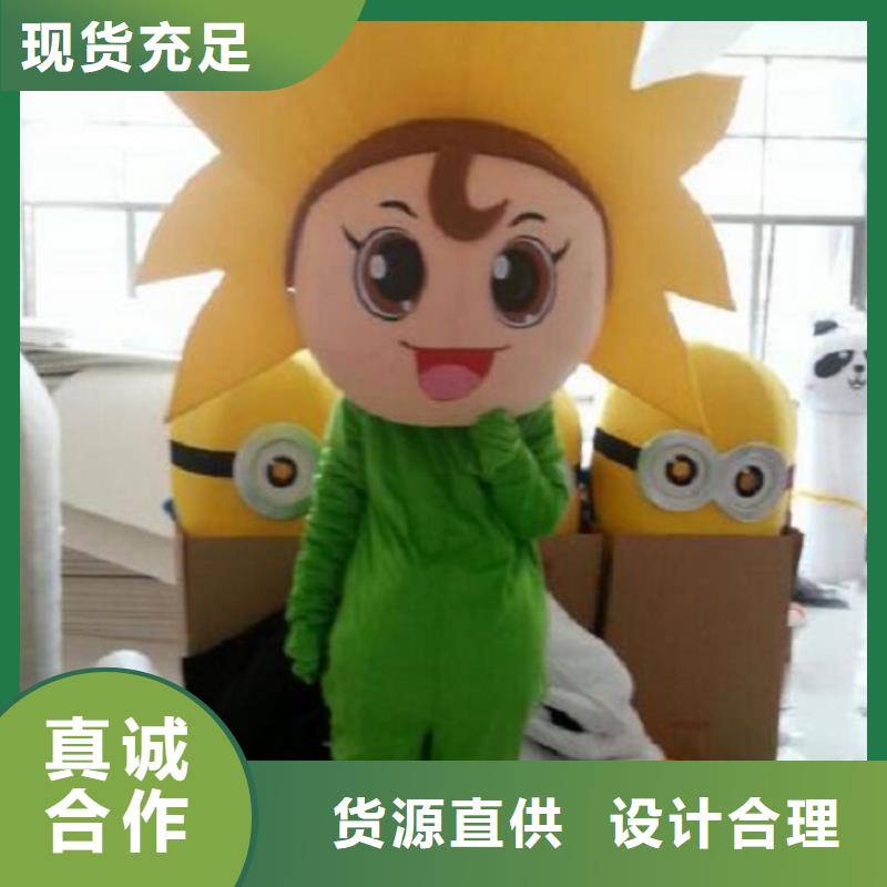 手工人偶服装定制厂家,玩偶服吉祥物手艺好