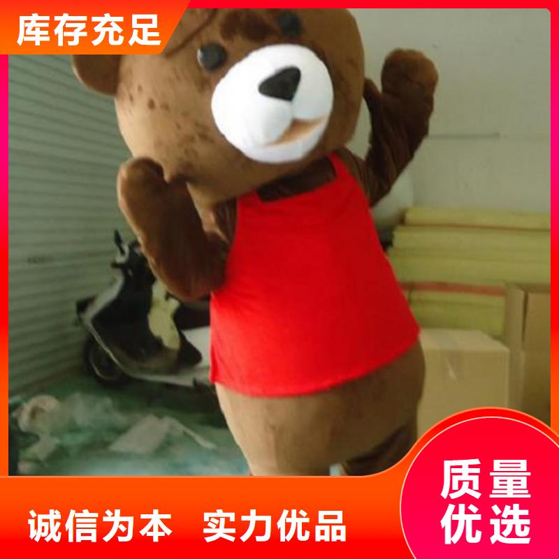 卡通人偶服装定制玩偶服定做制作厂家-视频-浙江省卡通人偶服装定制玩偶服定做制作厂家-【当地】可服务区域温州|舟山|绍兴|嘉兴|丽水