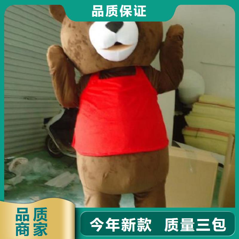 可爱人偶服装定制厂家,玩偶服视线好