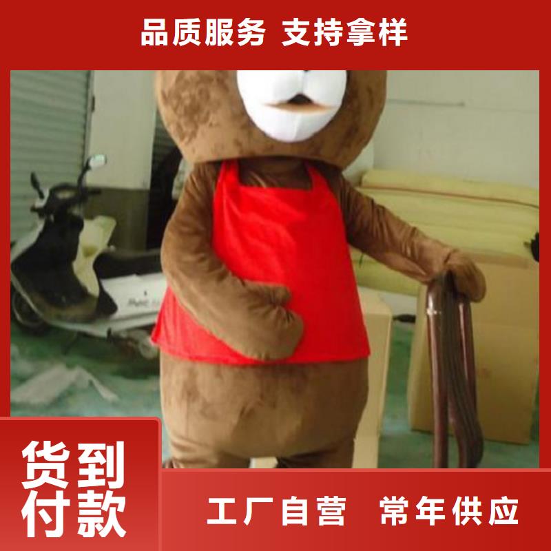卡通人偶服装定制玩偶服定做制作厂家-视频-浙江省卡通人偶服装定制玩偶服定做制作厂家-【当地】可服务区域温州|舟山|绍兴|嘉兴|丽水