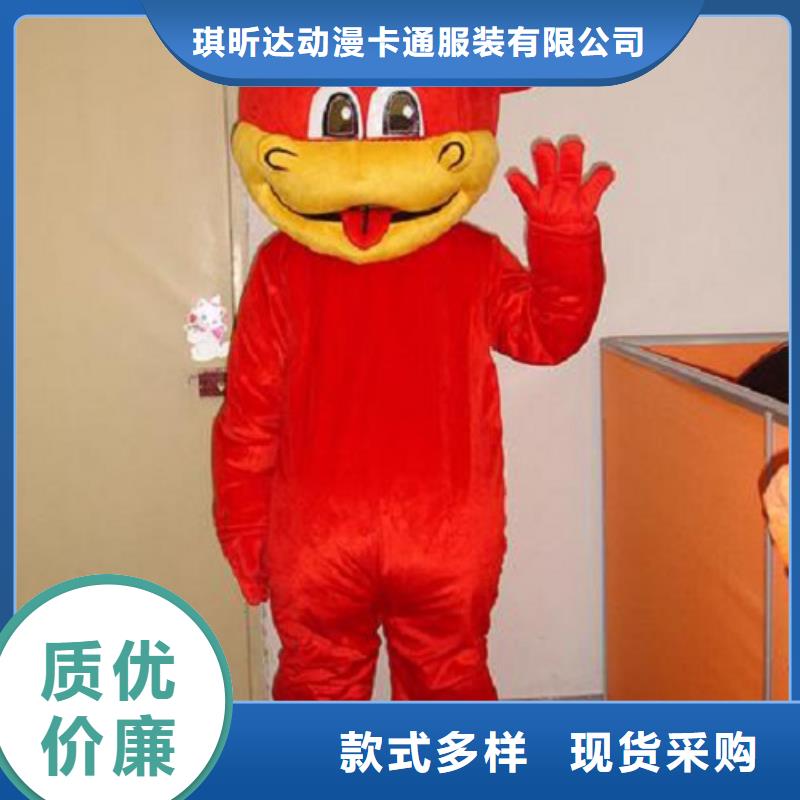 卡通人偶服装定制玩偶服定做制作厂家-视频-卡通人偶服装定制玩偶服定做制作厂家|内江市|资中|隆昌|宜宾|绵阳|攀枝花|成都|雅安
