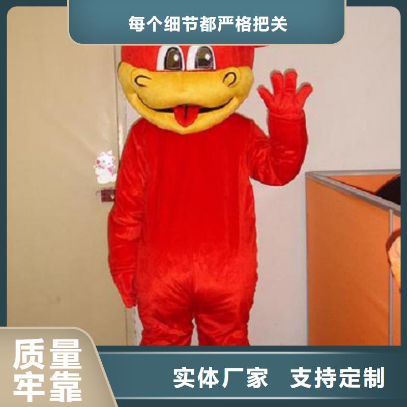 人偶服装订制定做厂家,毛绒玩偶服品类多