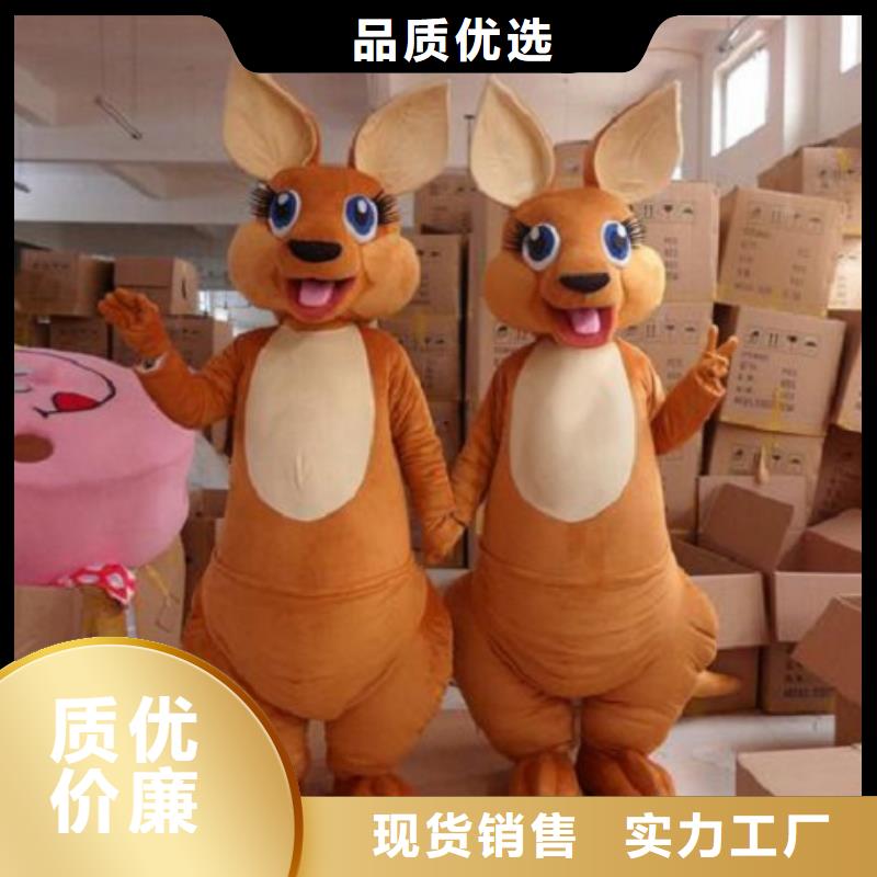 手工人偶服装定制厂家,玩偶服公仔质地良