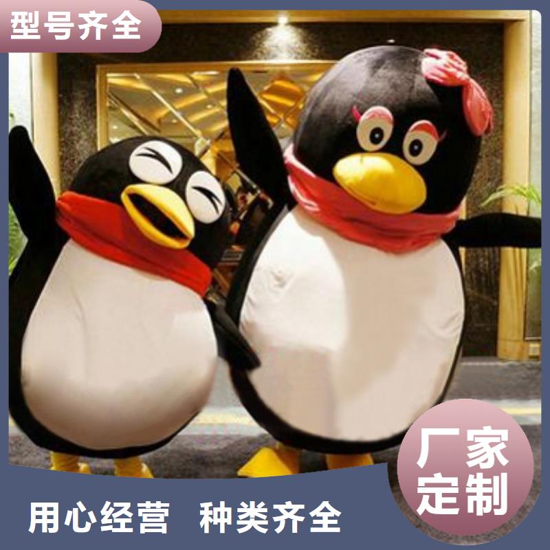 行走人偶服装定制厂家,玩偶服公仔用料好