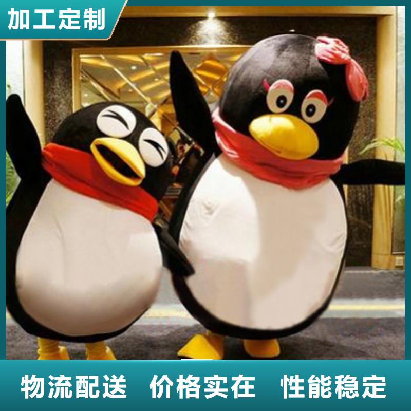 人偶服装订制定做厂家,动漫玩偶服货号多