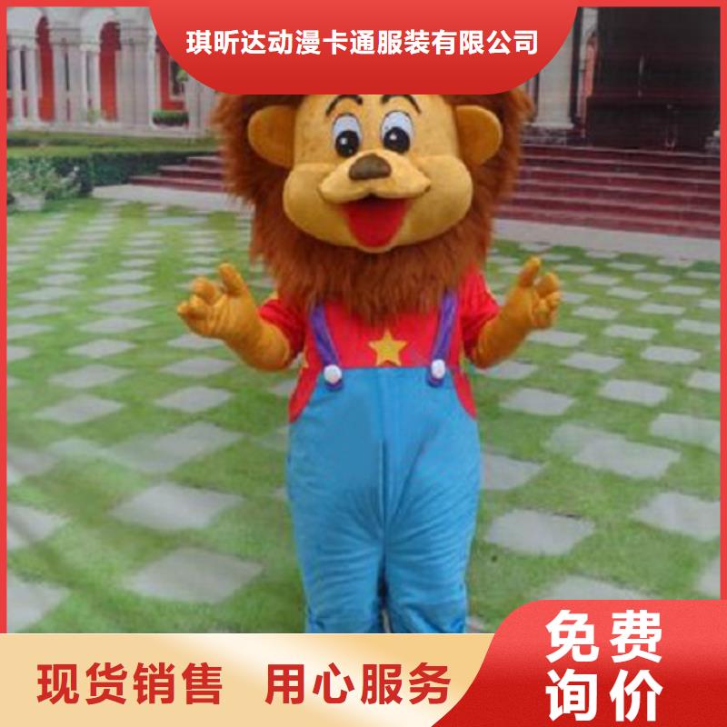人偶服装制作定做厂家,玩偶服吉祥物规格多