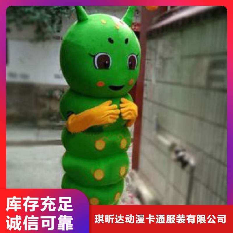 人偶服装订做定制厂家,玩偶服道具质地良