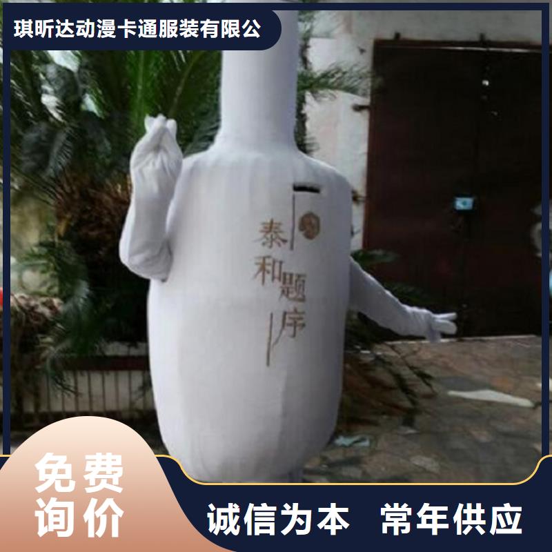 人偶服装订制定做厂家,玩偶服道具服务优