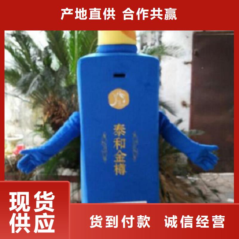 卡通人偶服装定制玩偶服定做制作厂家-视频-卡通人偶服装定制玩偶服定做制作厂家_四川省宜宾市市场覆盖江安|珙县|巴中|广安|资阳|阿坝|广元|绵阳|遂宁等