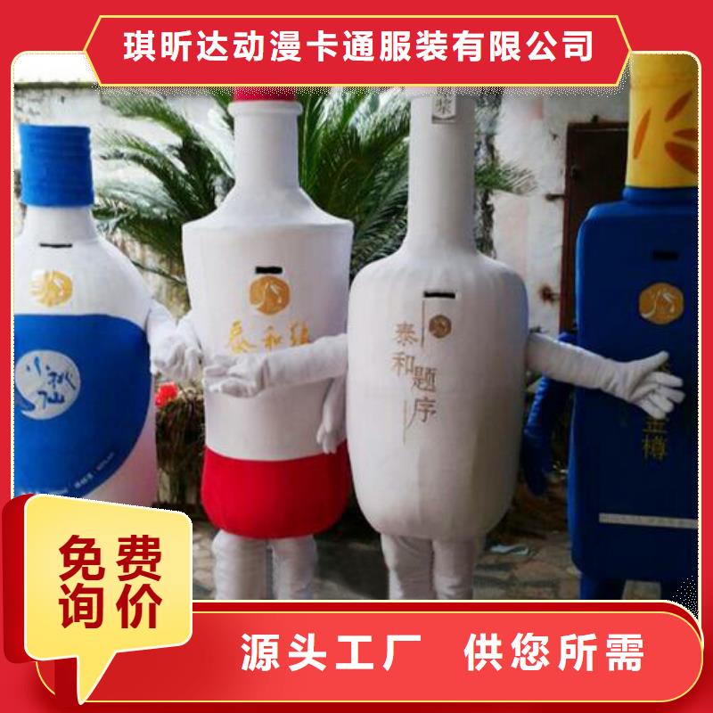 卡通_卡通人偶服装定制玩偶服定做制作厂家专业生产品质保证