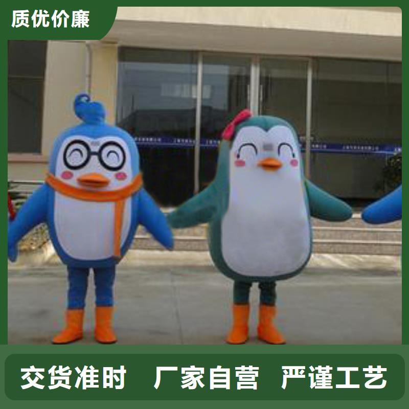 人偶服装制作定做厂家,玩偶服道具质地良