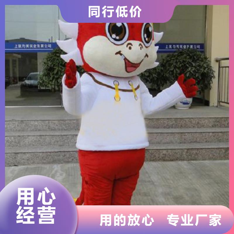 时尚人偶服装定制厂家,卡通玩偶服质地良