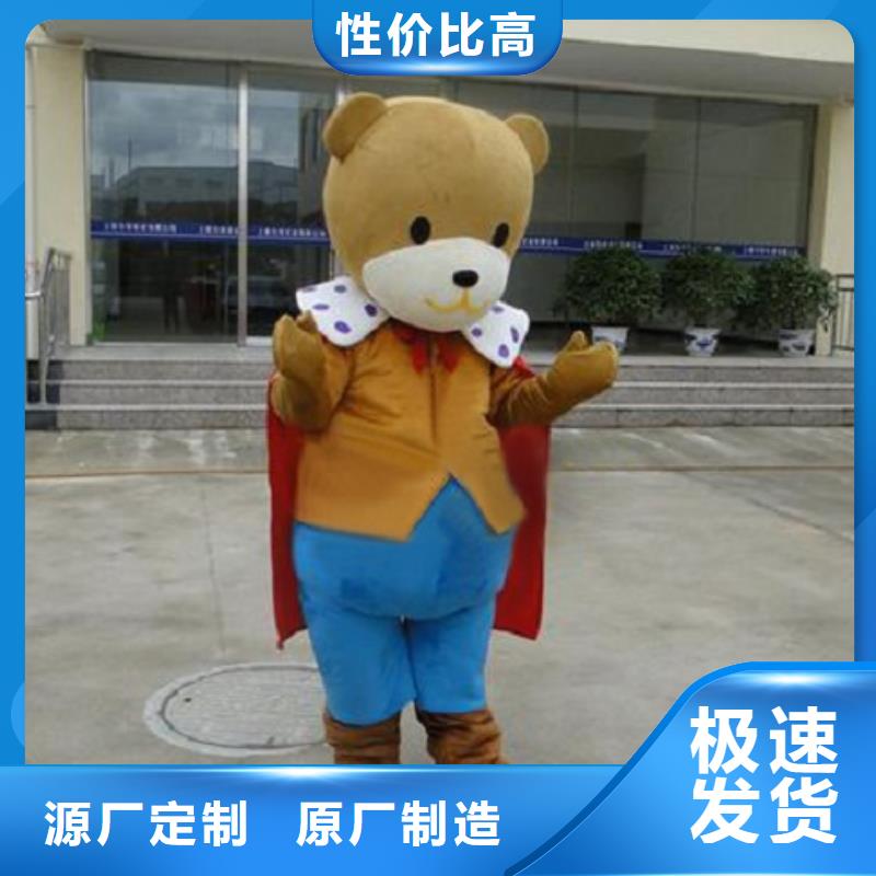 卡通人偶服装制作定做厂家,玩偶道具服务优