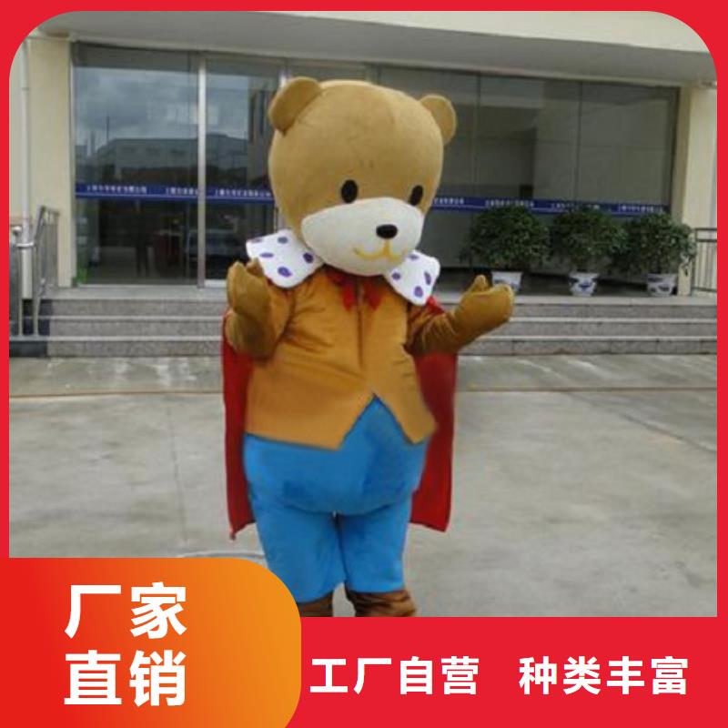 人偶服装订制定做厂家,卡通玩偶服手艺好