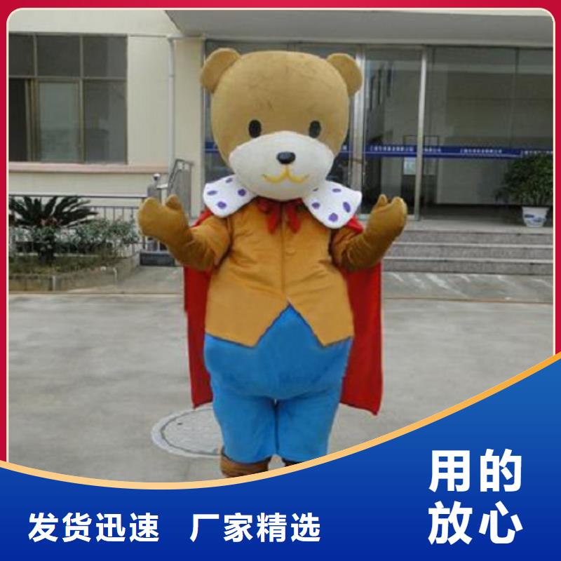 可爱人偶服装定制厂家,玩偶服娃娃材质好