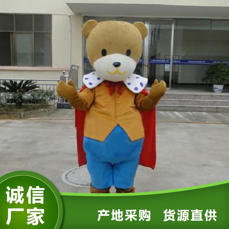 人偶服装订制定做厂家,卡通玩偶服手艺好