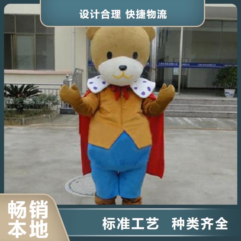 人偶服装订制定做厂家,毛绒玩偶服品类多