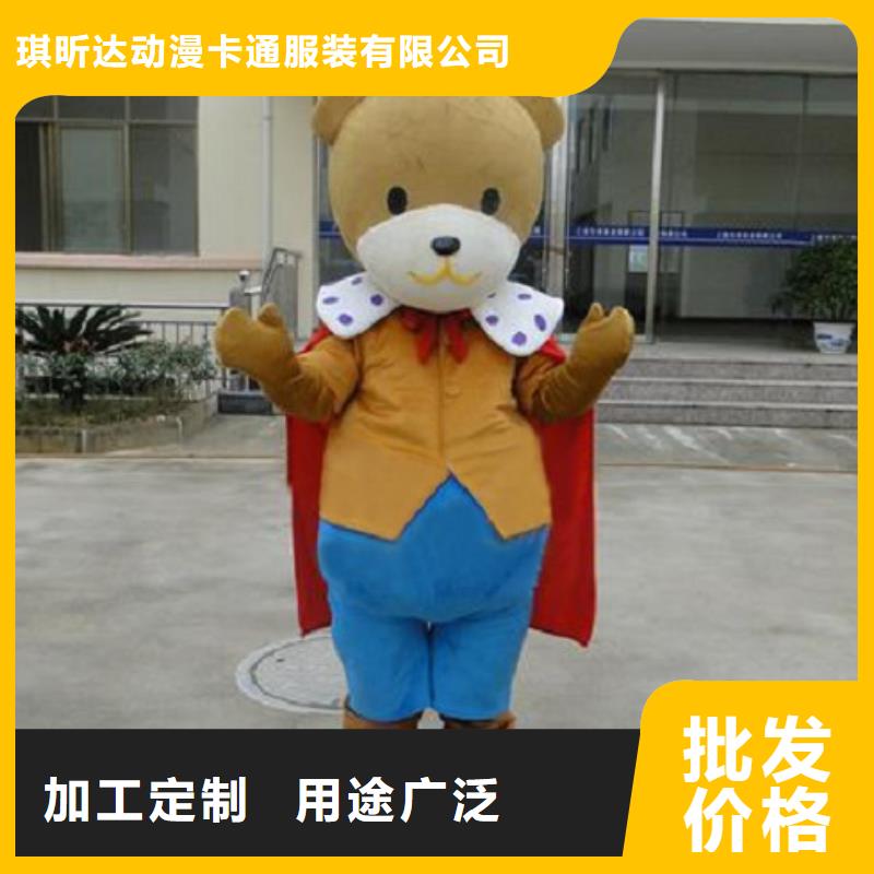广东广州卡通人偶服装定做厂家/企业毛绒娃娃视线好