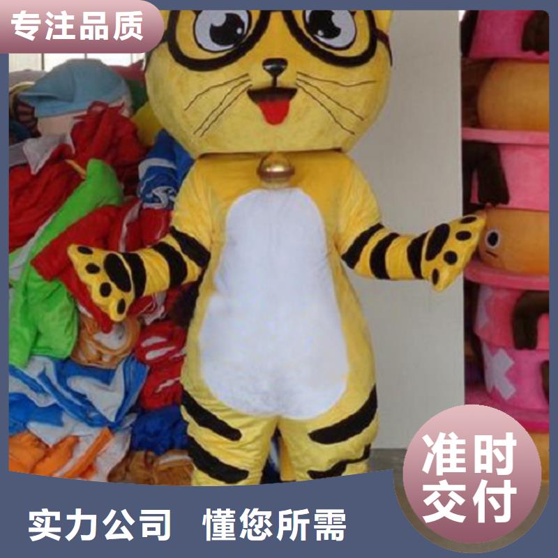 人偶服装订做定制厂家,玩偶服公仔质地良