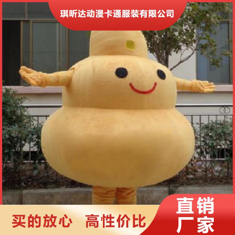 人偶服装订制定做厂家,玩偶服道具质地良
