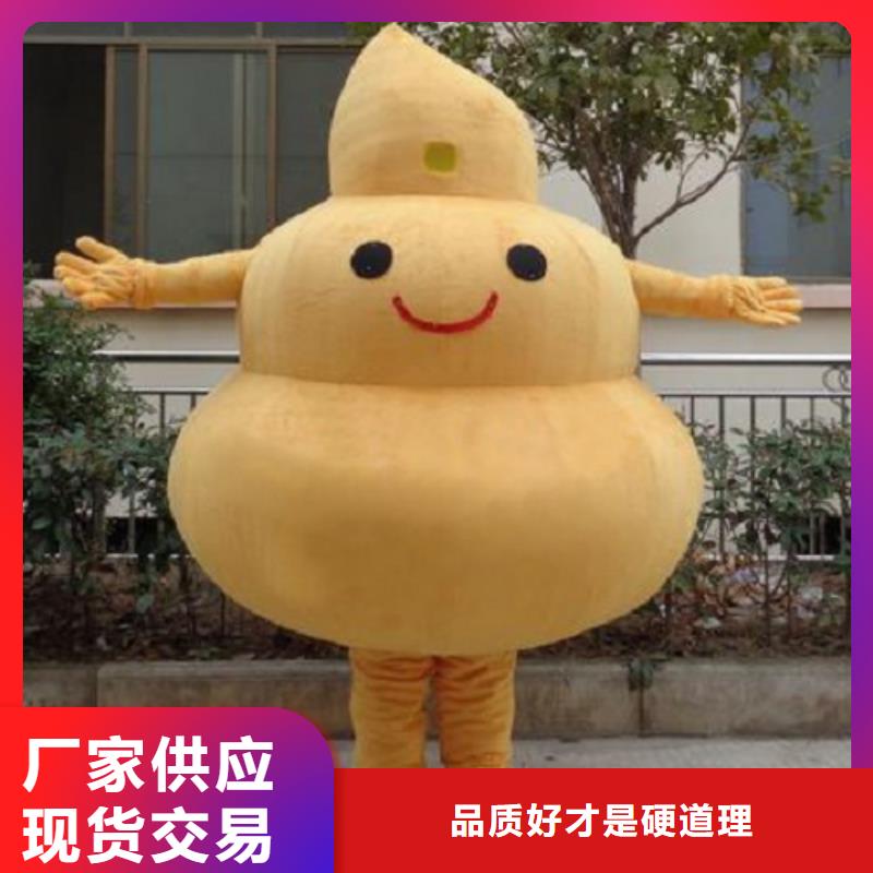 可爱人偶服装定制厂家,玩偶服娃娃质地良