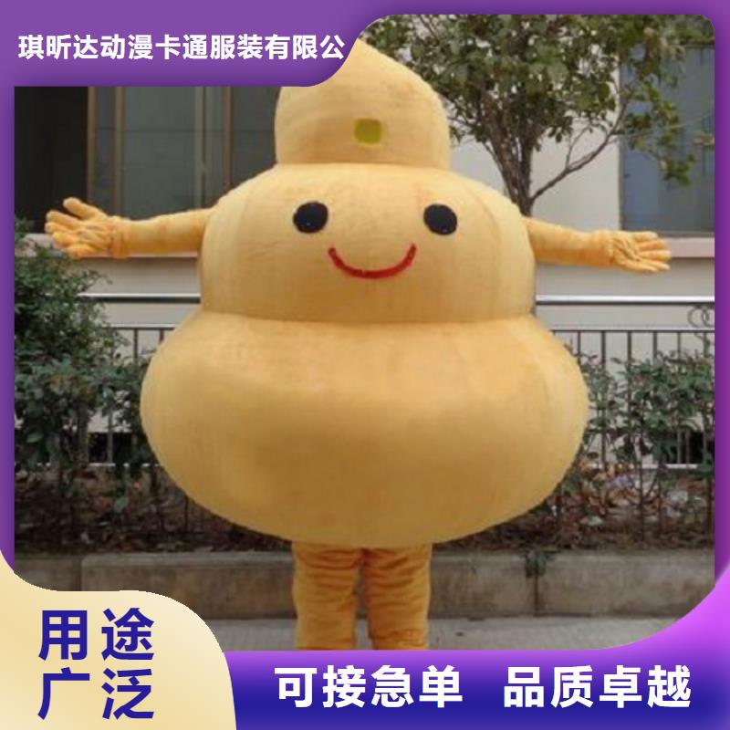 人偶服装制作定做厂家,毛绒玩偶服质地良