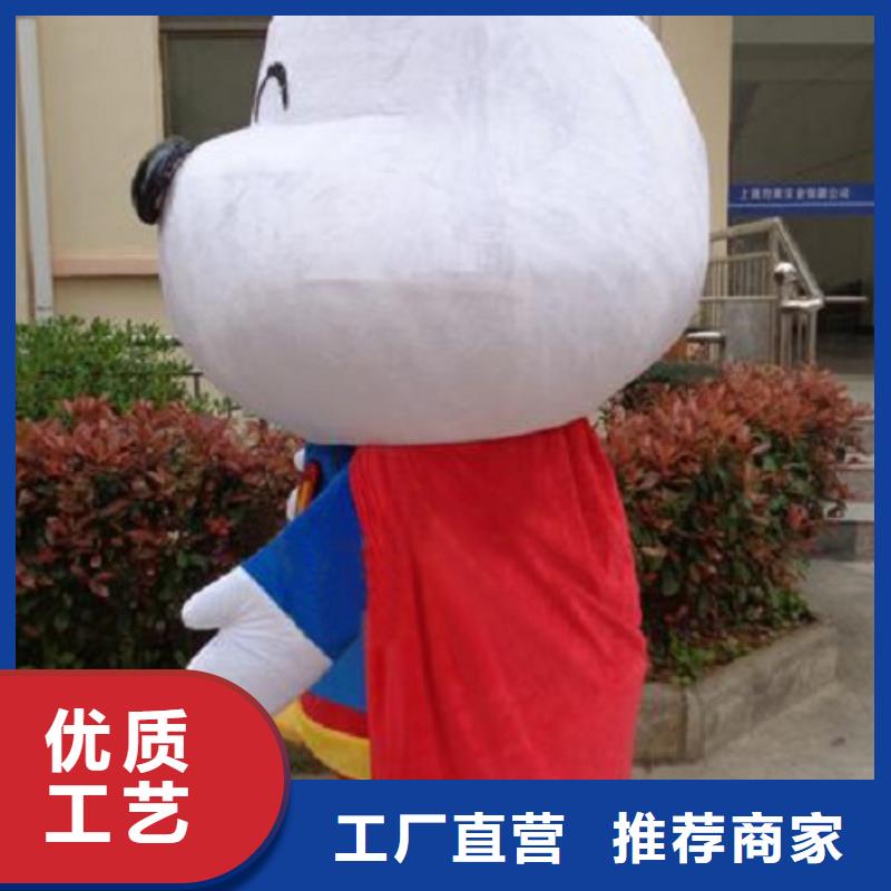 临高县人偶服装订做定制厂家,玩偶服娃娃质地良