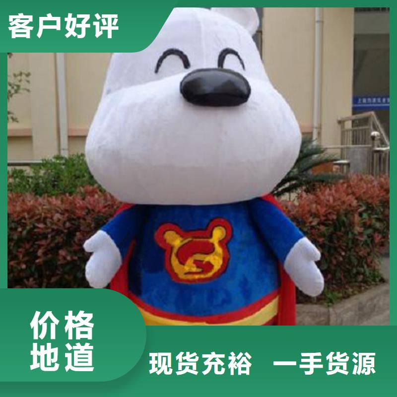 人偶服装订做定制厂家,玩偶服吉祥物质地良