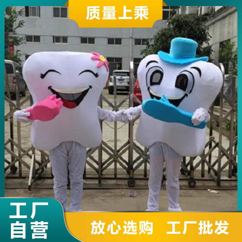 卡通人偶服装定制玩偶服定做制作厂家-视频-卡通人偶服装定制玩偶服定做制作厂家|内江市|资中|隆昌|宜宾|绵阳|攀枝花|成都|雅安