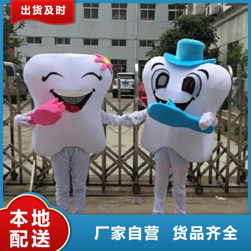 手工人偶服装定制厂家,套头玩偶服可信的