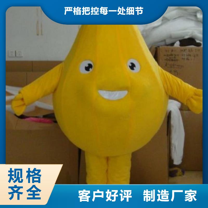 时尚人偶服装定制厂家,动漫玩偶服质地良