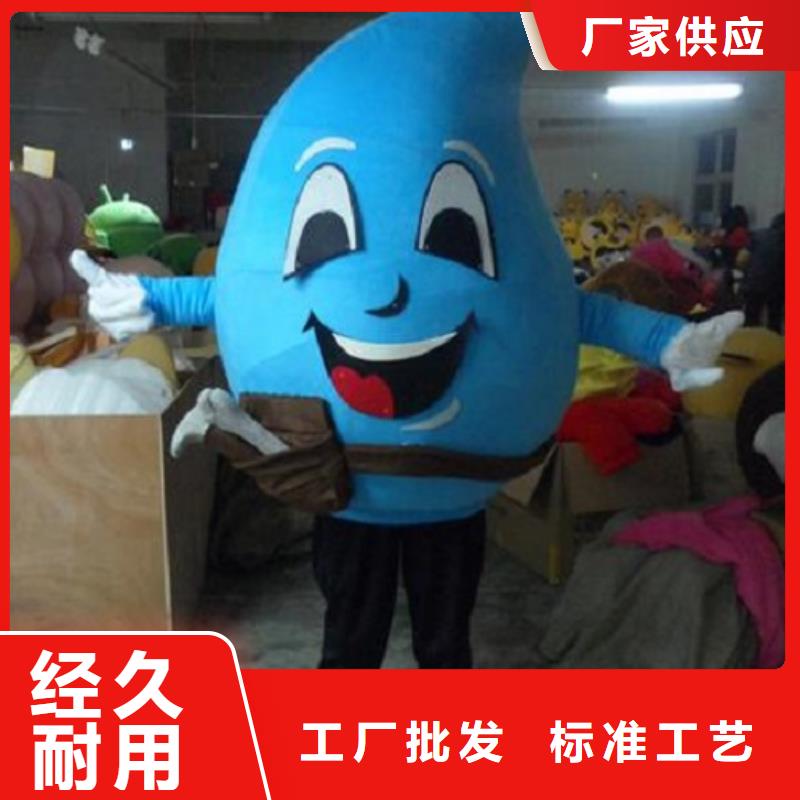 卡通_卡通人偶服装定制玩偶服定做制作厂家专业生产品质保证