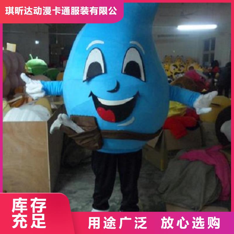 人偶服装订做定制厂家,动漫玩偶服质地良