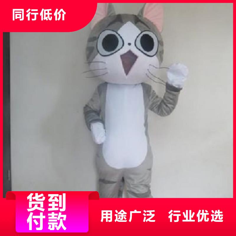 可爱人偶服装定制厂家,动漫玩偶服手艺好