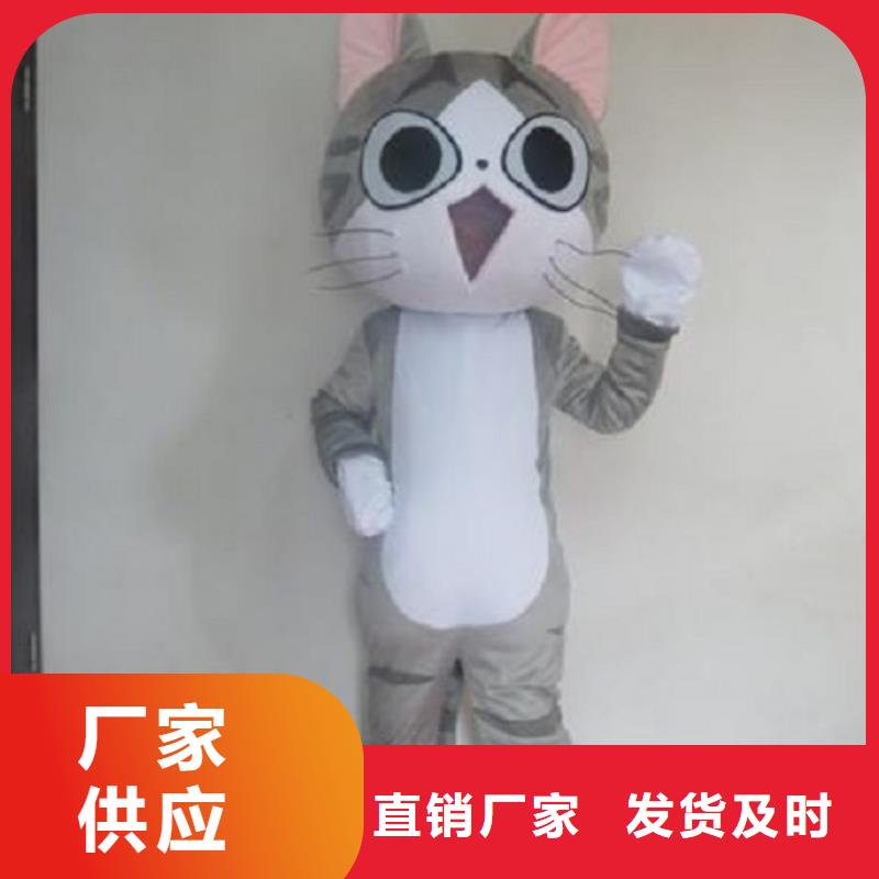 卡通人偶服装定制厂家,玩偶服公仔信誉好