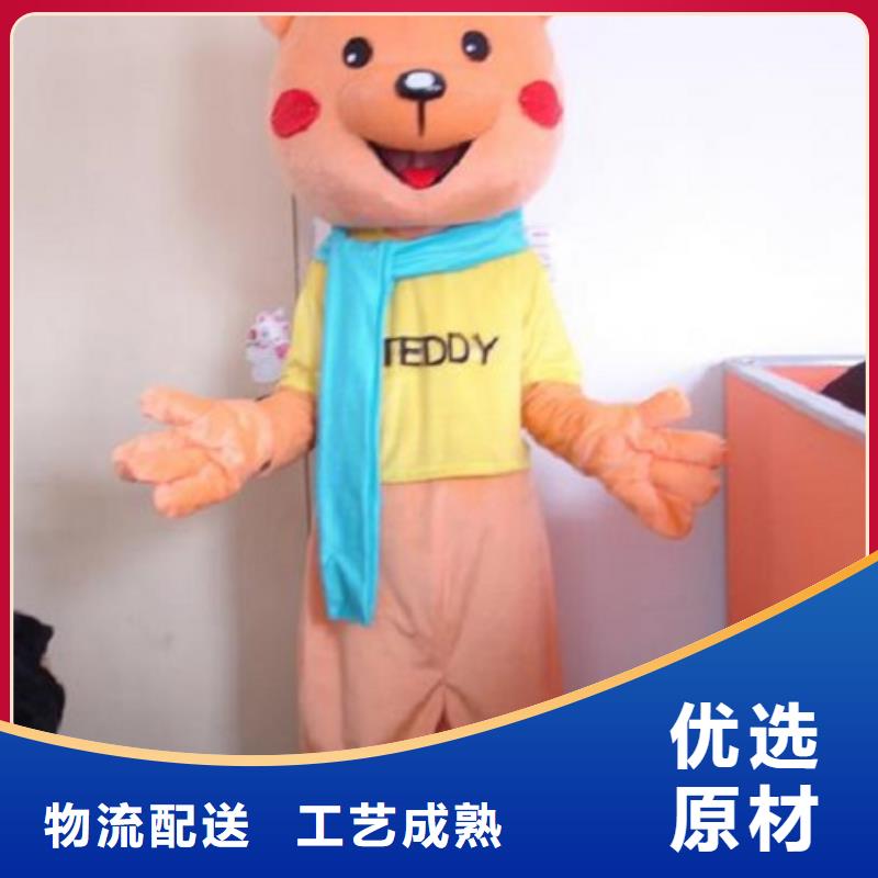 卡通人偶服装定制玩偶服定做制作厂家-视频-卡通人偶服装定制玩偶服定做制作厂家-琪昕达动漫卡通服装(徐州市分公司)服务区域睢宁|丰县|常州|南京|淮安|泰州|连云港
