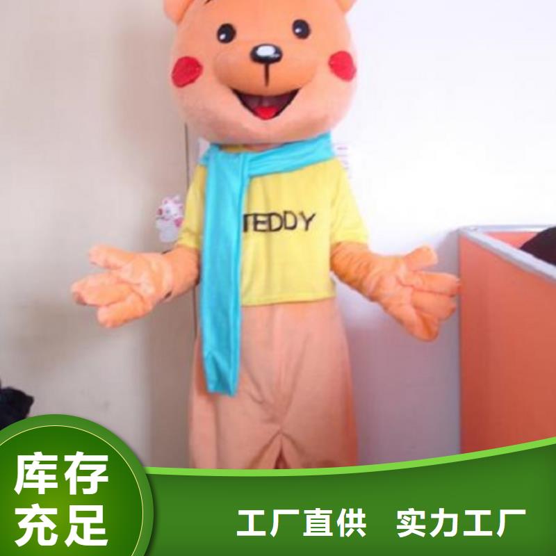 卡通人偶服装定制厂家,玩偶服手艺好