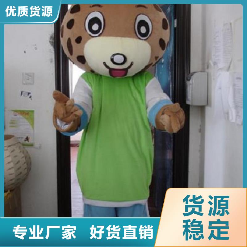 人偶服装制作定做厂家,动漫玩偶服品种多