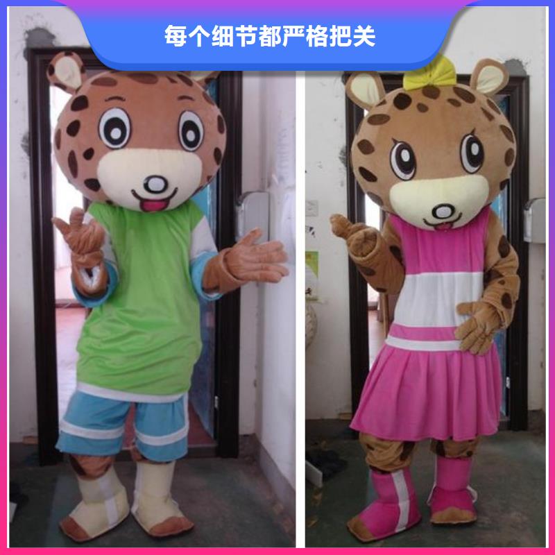 卡通人偶服装定做厂家,毛绒玩偶工艺高