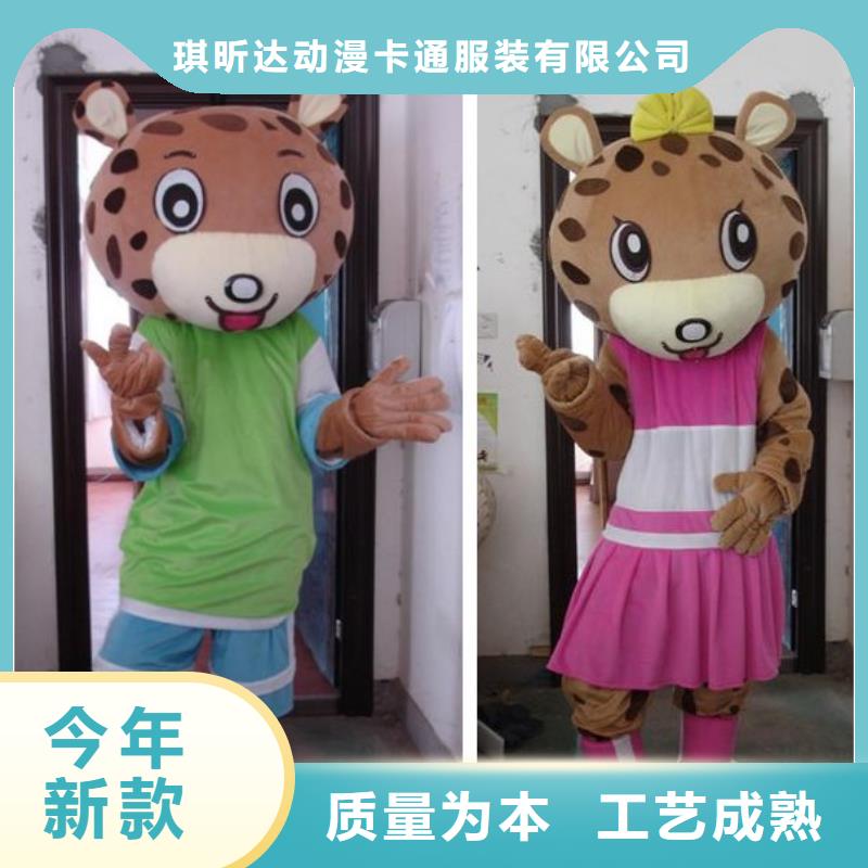 经典人偶服装定制厂家,玩偶服吉祥物手艺好